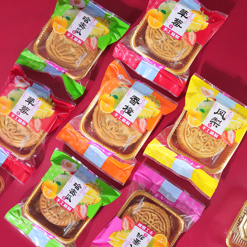 100g装五仁水果口味月饼包装袋子