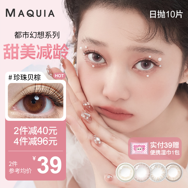 买1赠取戴器 0元入会领20元券
