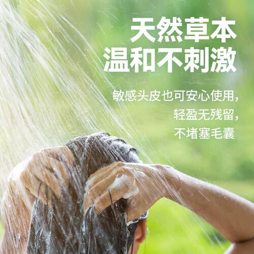 【油屑痒PRO】爱敬KERASYS清洁舒爽洗发水功效升级配方韩国进口