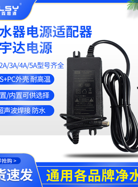 反渗透直饮冠宇达配件净水器