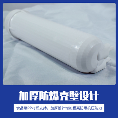 RO膜壳 超滤膜壳 1812-3013通用膜壳净水器 快接膜壳 接头另外拍