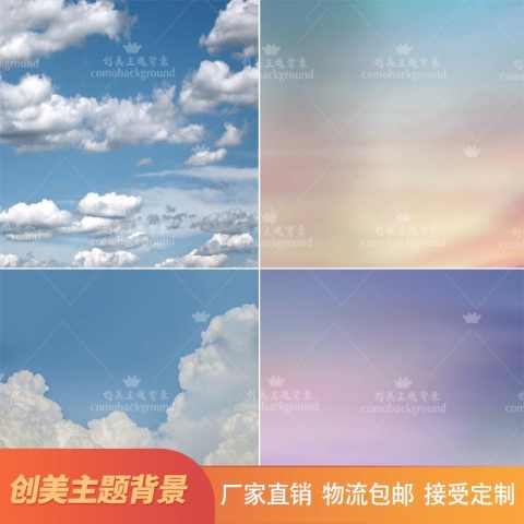 高档2021影楼天空拍照背景艺术写真梦幻油画背景蓝色