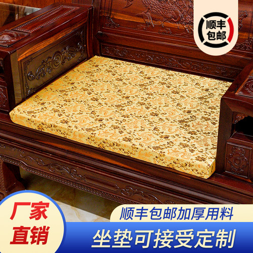 红木红木沙发坐垫加厚海绵定制