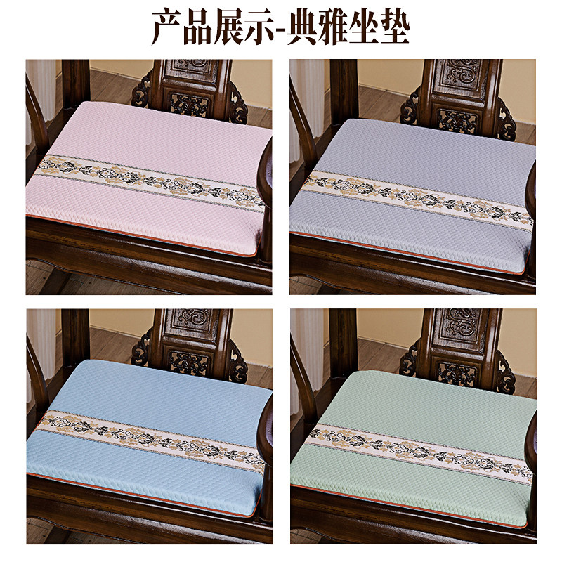 夏季新中式凉感坐垫红木椅子坐垫实木茶椅沙发太师椅圈椅茶桌椅垫