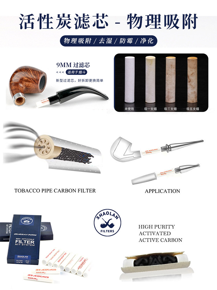 PIPE CARTRIDGE SHAOLAN 25 BOX 9MM ACTIVATED CARBON FILTER