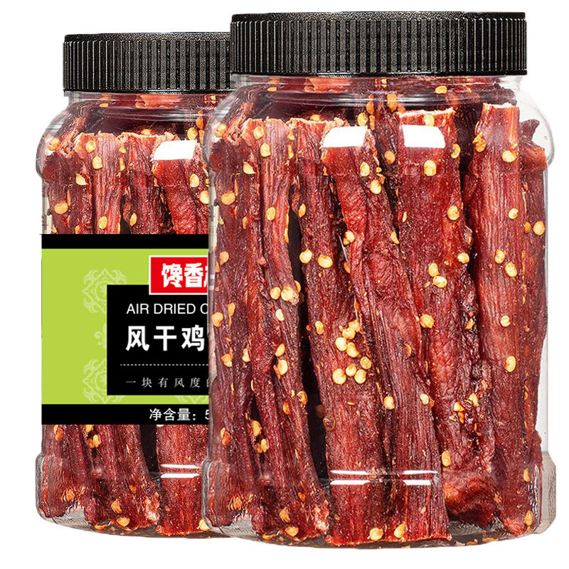 高蛋白风干鸡胸肉条香辣五香鸡肉条500g桶装手撕即零食鸡肉干代餐