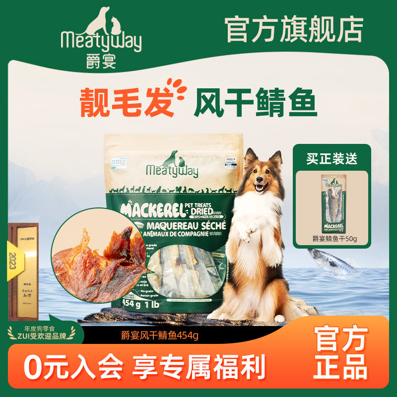 Meatyway������ԭ��������Ȼ������ëӪ��ѵ����������������ʳ