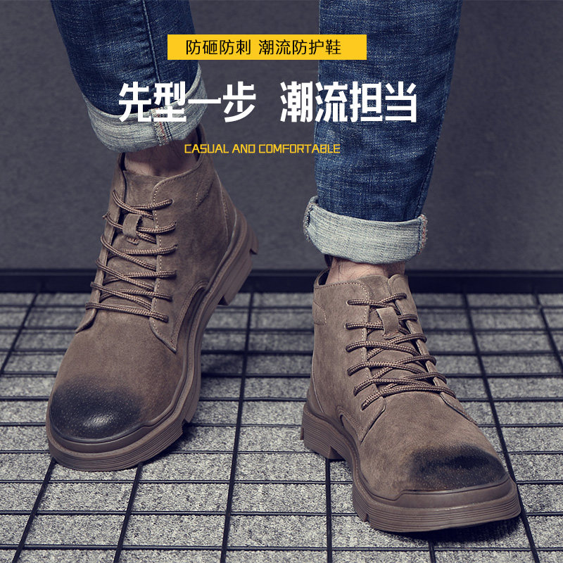 进口劳保鞋男款男士高帮防砸防刺穿工作鞋子钢头工地钢板透气欧标