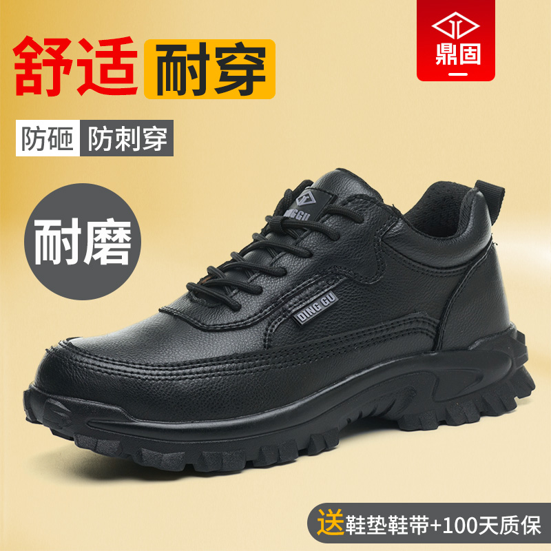 进口劳保鞋男士款防砸防刺穿钢头轻便耐磨工地男鞋子欧标工作透气