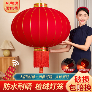 新款2026免布线太阳能大红植绒布灯笼过年春节新年大门口阳台一对