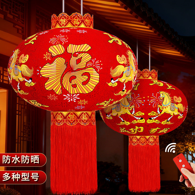 2026新款马年大红灯笼