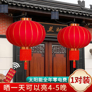 2026新款大红灯笼太阳能庭院户外免插电新年阳台大门口一对装饰灯