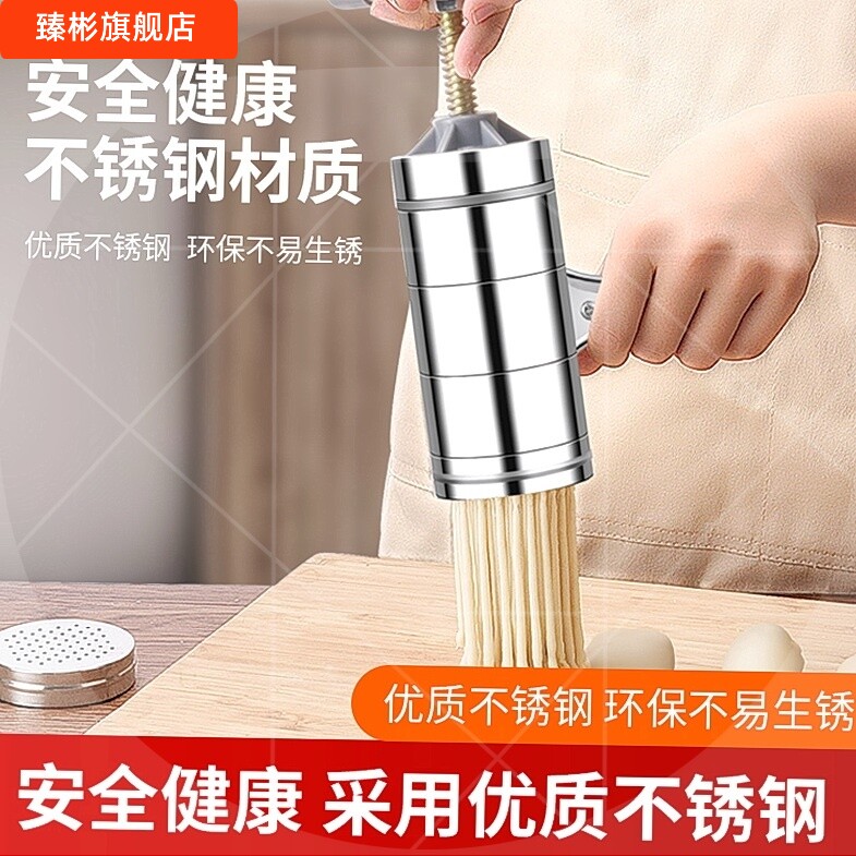 优质压面机和老面机饸饹机手动活络面家用荞面河洛床子压饸络河捞