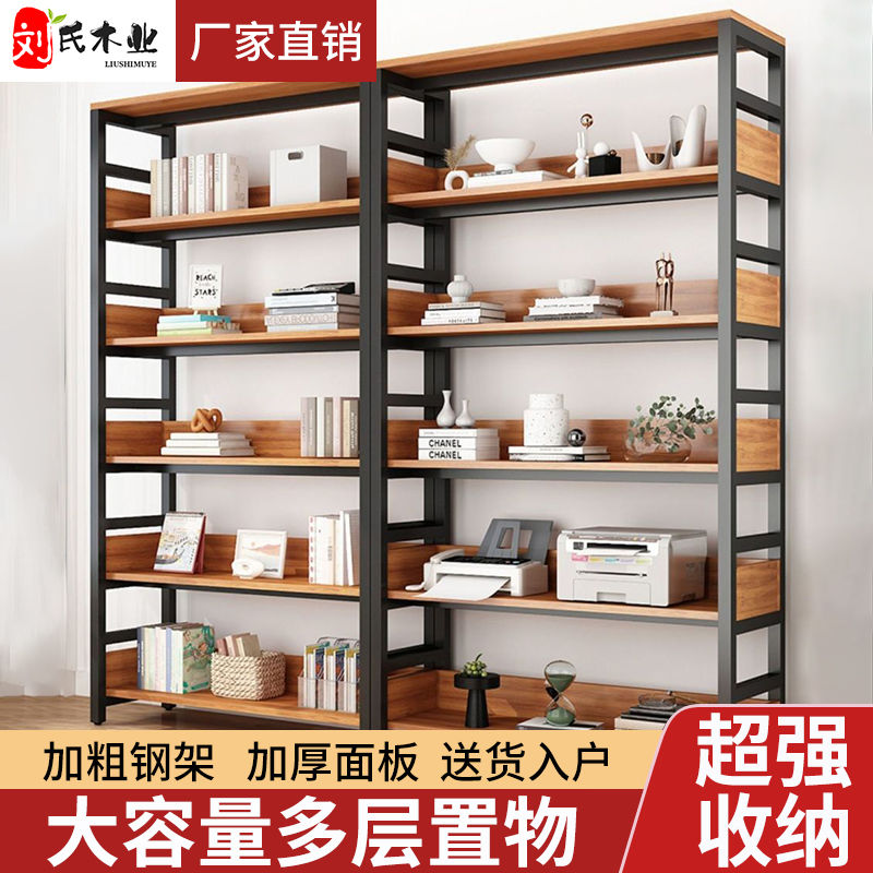 加厚书架置物架落地多层储物架展示架儿童家用铁艺多层收纳书柜子