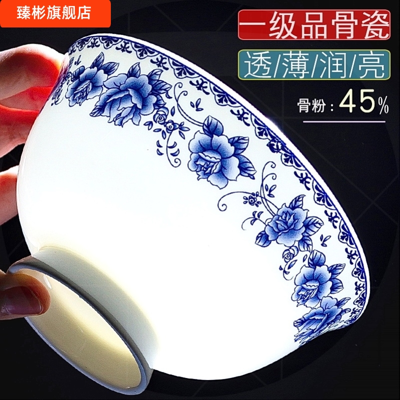 江西景德镇陶瓷碗 家用餐具吃饭碗可微波加热小青花瓷面碗米饭碗