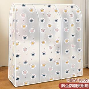 落地衣架防尘罩盖布卧室移动简易衣架罩子结实帘子全封闭家用透明