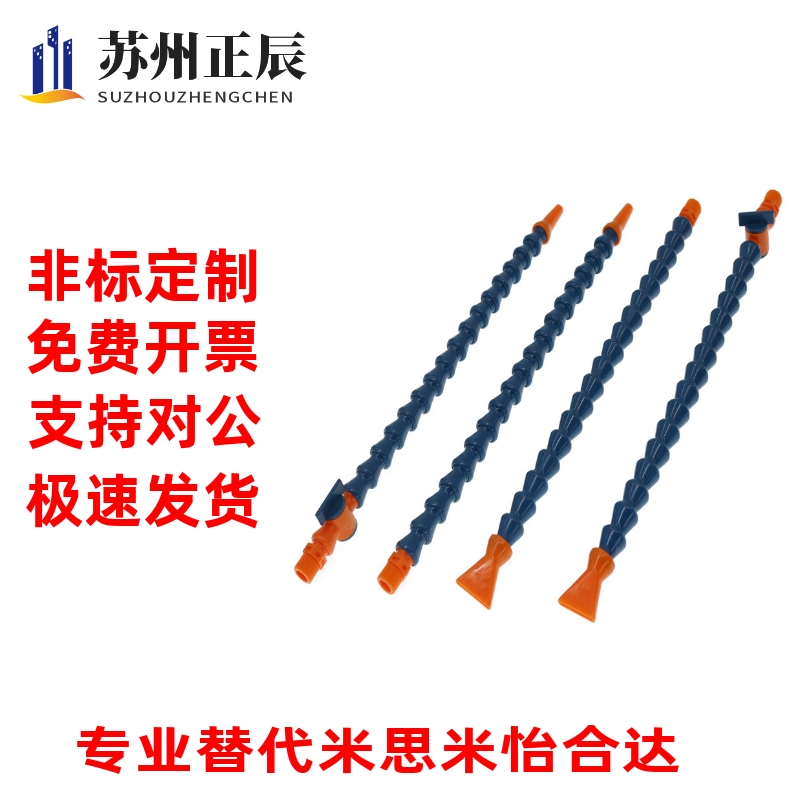 活动软管HOSAJ HLAJ HOSAJW HOSVA HLVA HOSVAW2 3 42 3 4-G-B-R