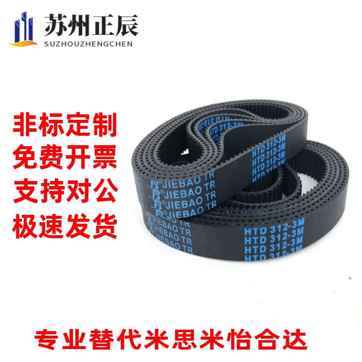 HTBN291/300/312/318/339/345