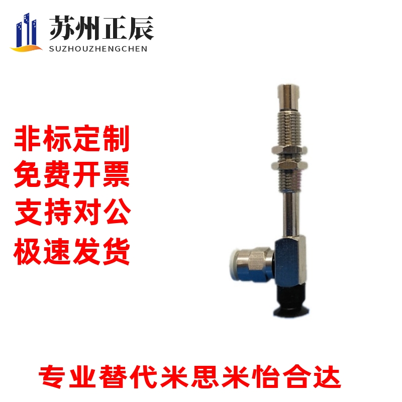 SMC真空吸盘ZP3-Y侧边进气ZP3-Y04/Y06/Y08BNJ/BSJ6-B5/04/06/U4