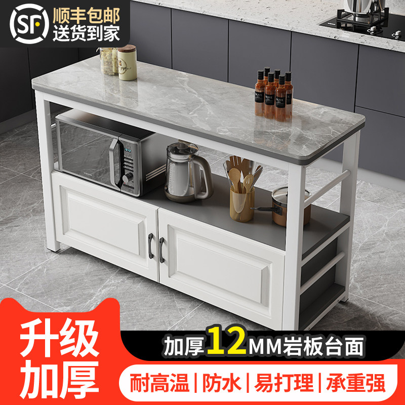 岩板切菜桌厨房置物架微波炉收纳层架操作台收纳柜多功能落地餐柜