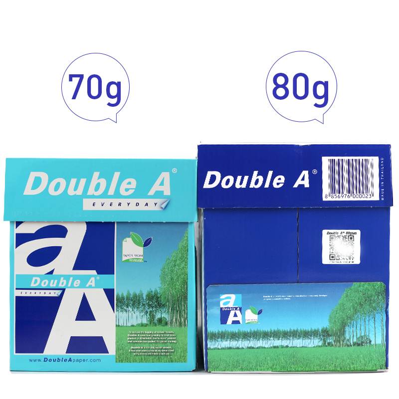 DoubleA达伯埃A480G复印纸双面打印纸500张70g90克合同纸A3试卷纸