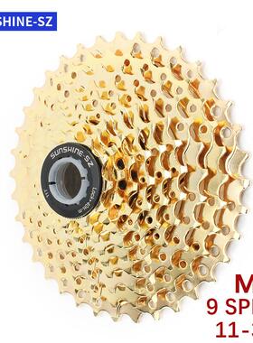 速自行车飞轮山地卡式11t公路10车9vg/sports32变速金色8/36塔轮