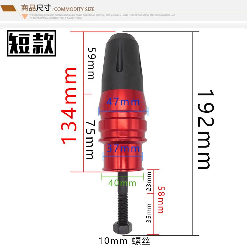 摩托车改装配件黄龙300 600 小黄龙250防摔胶防摔棒护杠保险杠