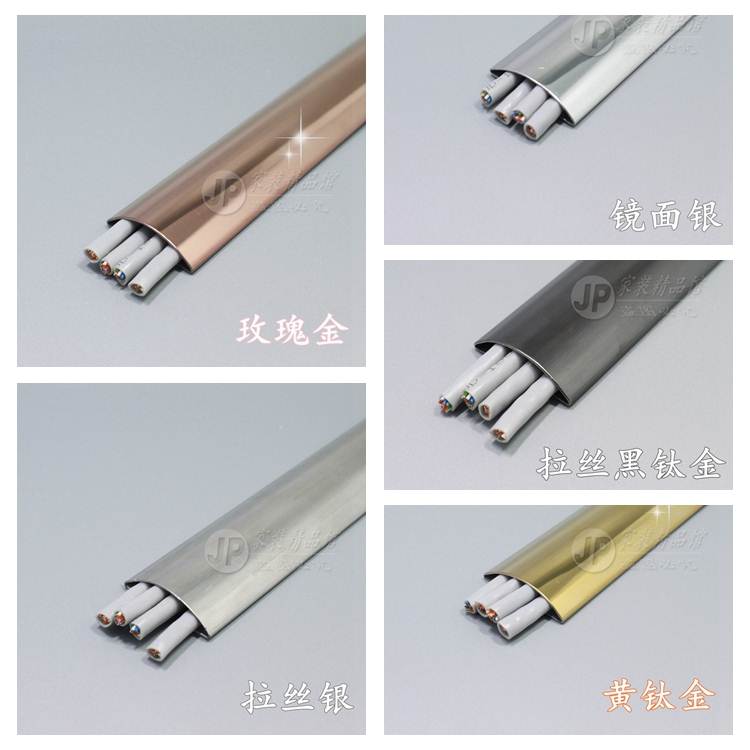 半圆不锈钢线槽地面走明装电线防踩保护管明线网线装饰金属铝合金