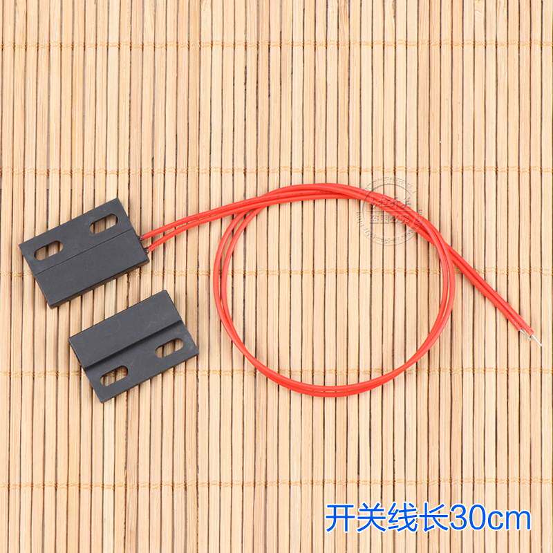 磁感应开关12V 24V衣柜开关 开门亮灯 磁吸门控开关 磁性接近开关
