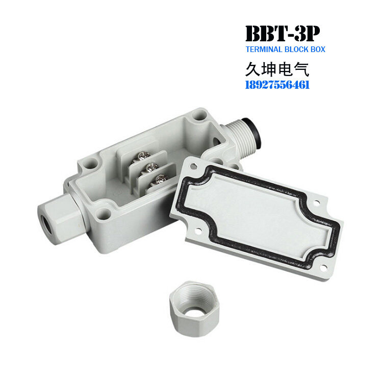 BBT-3P防水接线盒一进一出带端子强电布线箱 电源分线盒 过线盒