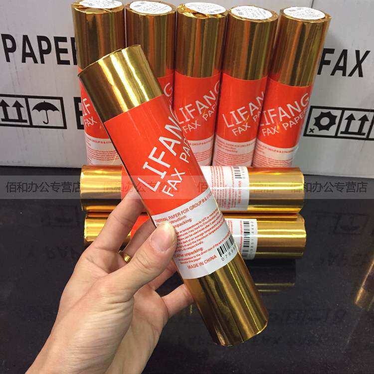 传真纸210 30 传真纸热敏 210mm*30热敏纸 10卷37元包邮