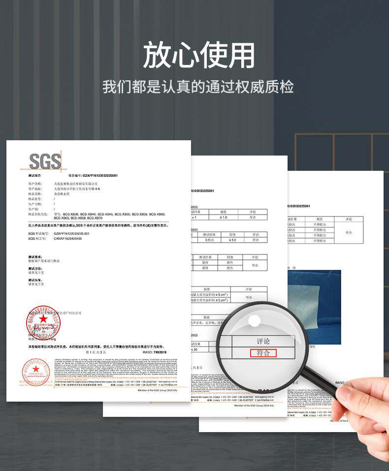 蓝莓垫纸包装吸水纸生鲜食品水果保鲜吸潮纸无纺布冬枣果蔬盒子