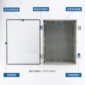 塑料防水配电箱家用工程用卡扣合页室外明装 监控防水盒IP66防水箱