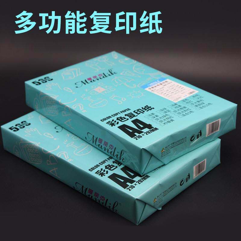 打印纸a4包邮打印A4纸500张办公用纸整箱A5草稿纸白色复印纸a4
