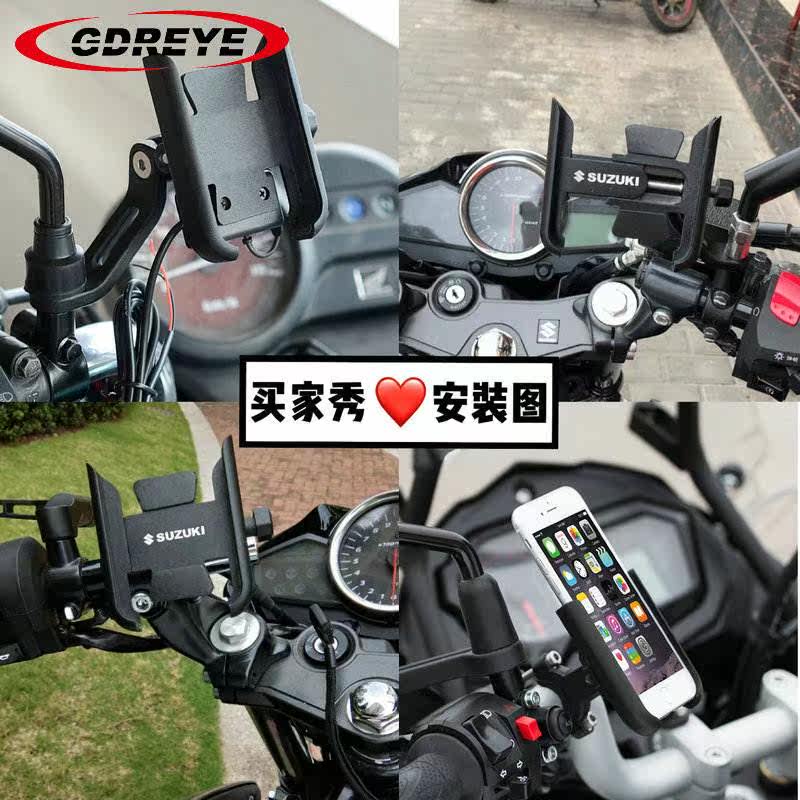 适用于幼狮500 幼狮250 黄龙600 黄龙300 752S 502C 手机导航支架