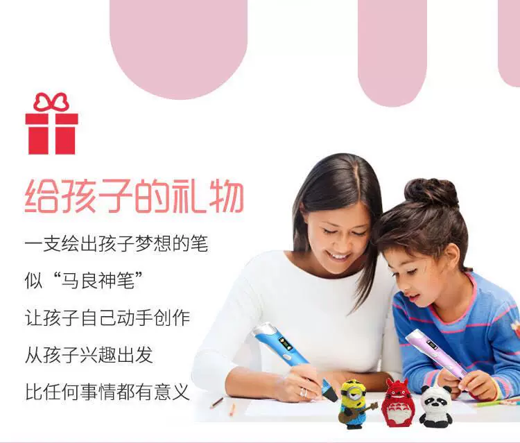 Three dimensional children's brush for students, 3D, Birthday gift