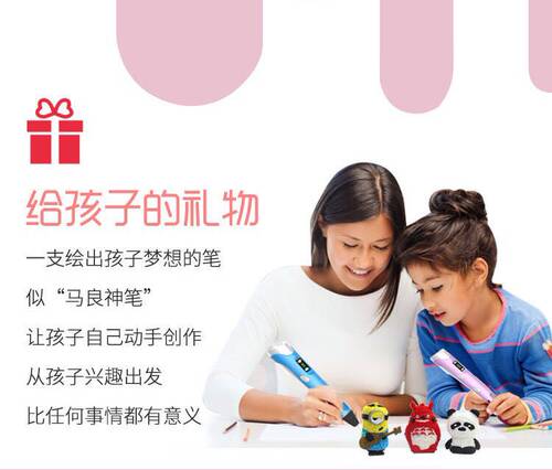 3d打印笔抖音学生便宜耗材三d立体涂鸦绘画笔儿童礼品神笔马良