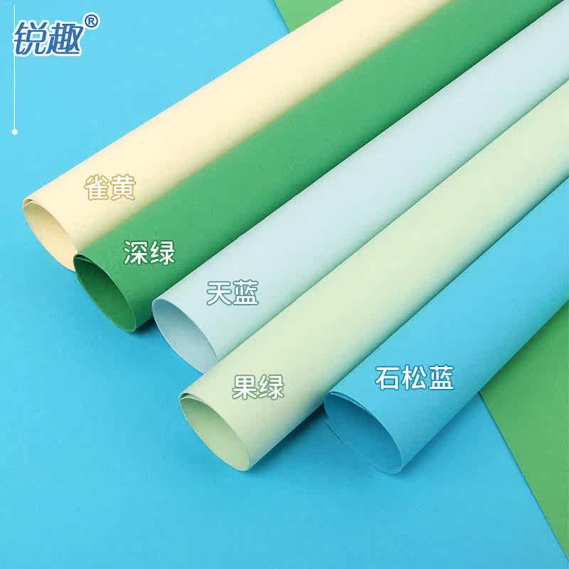 马卡龙色系列卡纸全开半开2K彩色卡纸浅色系硬卡纸珠光哑光厚彩卡