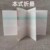 理邦F3F6F9胎儿监护记录纸152*90-150p胎儿监护仪心电图打印纸