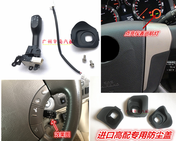 埃尔法新威尔法升级定速巡航