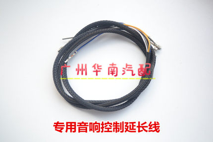 旅行车方向盘喇叭菲亚特