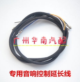 08 09 10 11 12款天丝J32方向盘按键排线组合开关座排线螺旋线圈