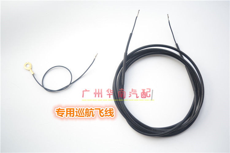 凯美瑞锐志卡罗拉霸道逸致RAV4致炫威驰雷凌加装定速巡航控制飞线