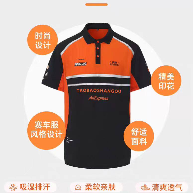 26款了么头盔工作衣服夏季骑手新款配送宽松速干短袖t恤骑手装备