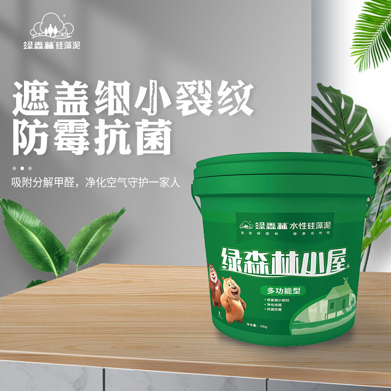 绿森林水性硅藻泥 家用遮盖细小裂纹涂料环保祛醛绿森林小屋10kg