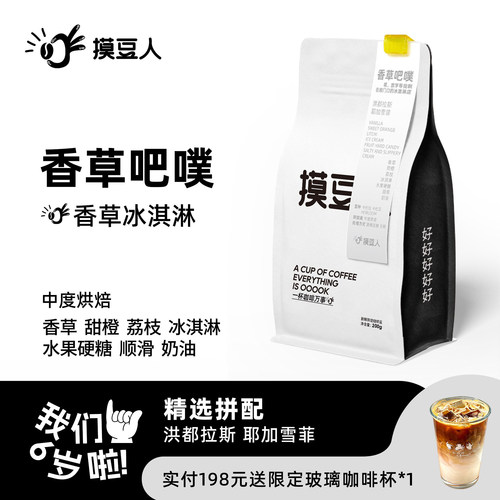 香草中度意式拼配威士忌酒发酵