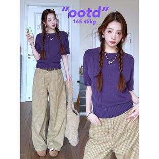 韩系温柔风紫色软糯针织衫毛衣女2026早春百搭格纹休闲阔腿裤套装