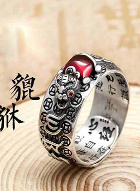 镀S925银招财转运貔貅戒指环开口