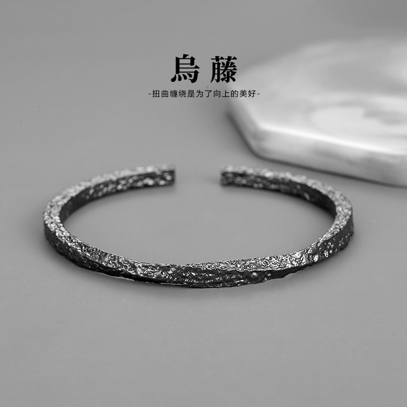 镀S925银复古乌藤手镯男款潮流个性开口手环黑色莫比乌斯环男士实