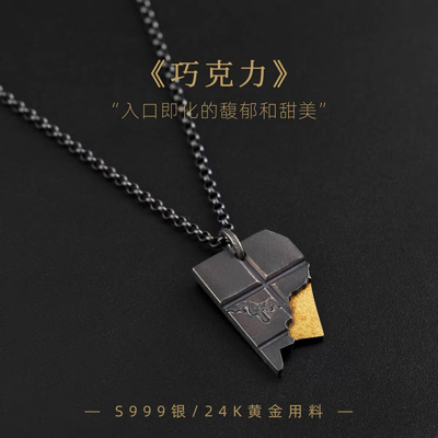 复古错金银吊坠男高级设计感ins